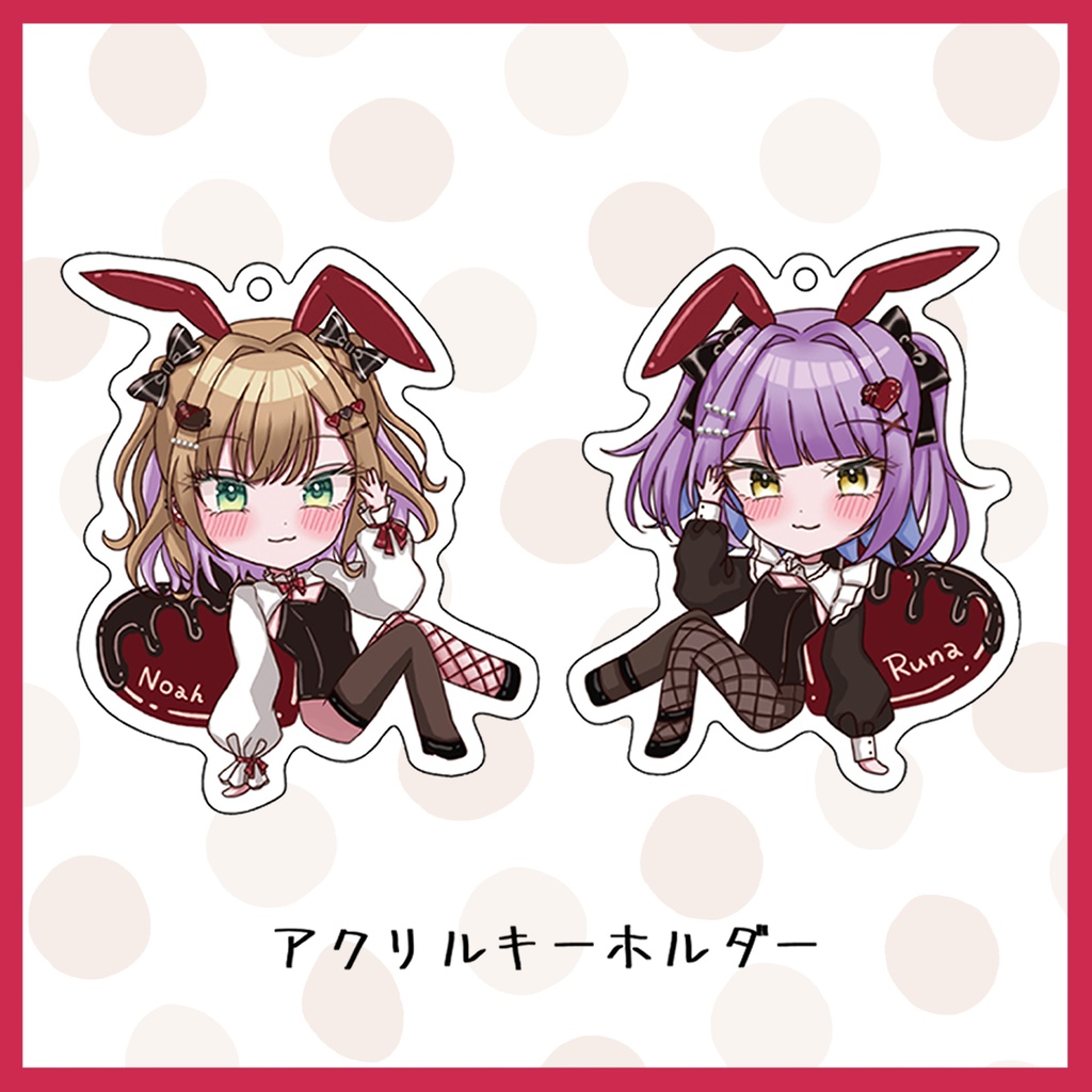 バレンタインバニーアクリルキーホルダー