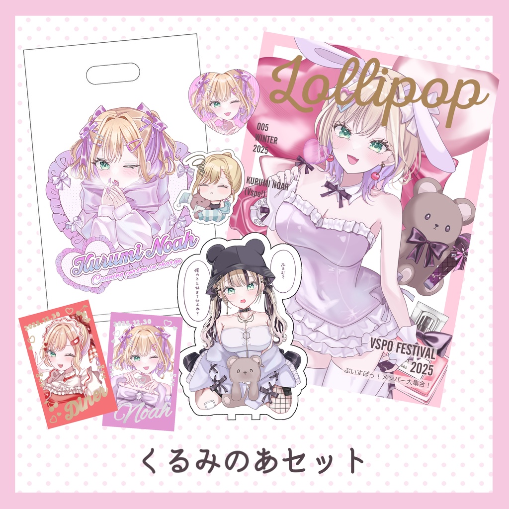 C107・VGGC11th新刊セット