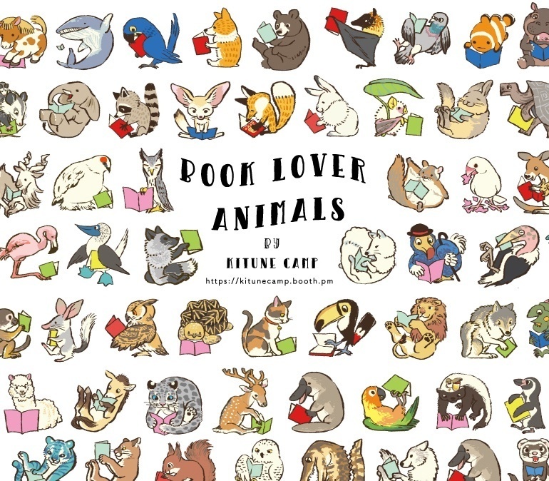 本を読む動物たちポストカード6種セット