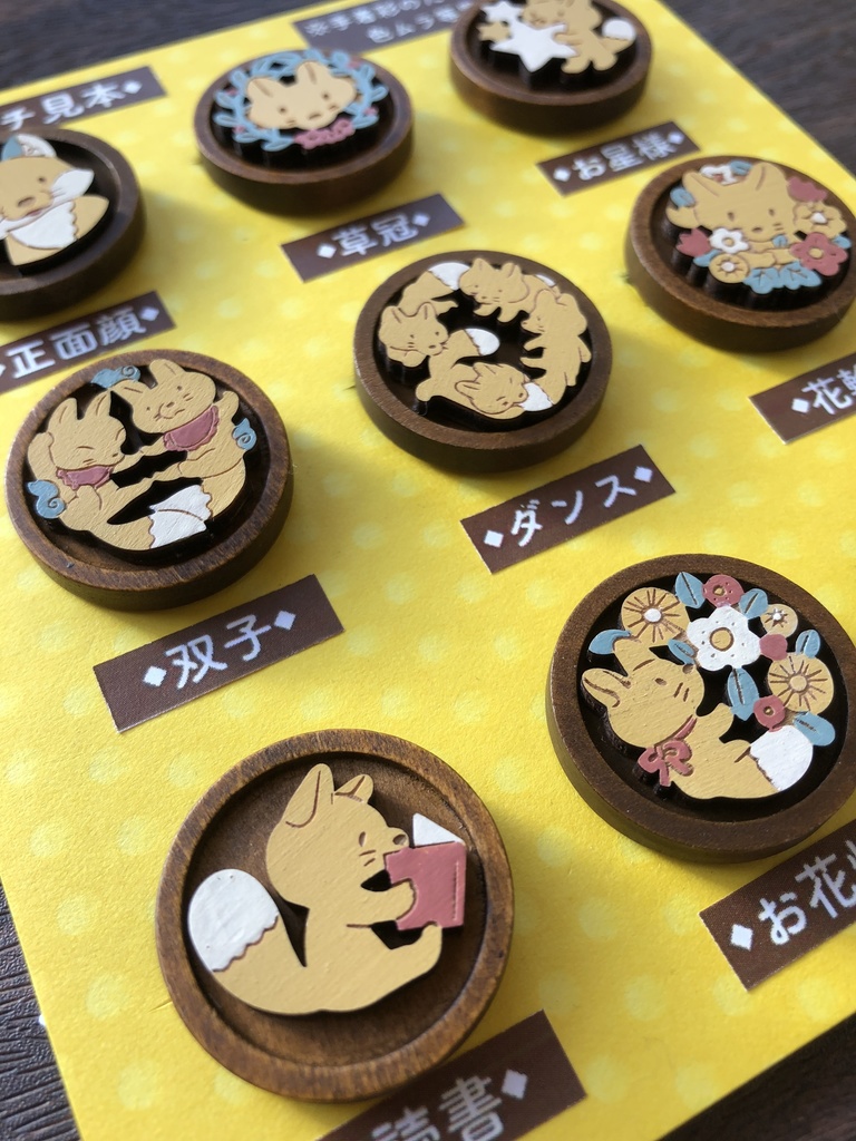 キツネの丸いウッドブローチ(箱組み立て済み)