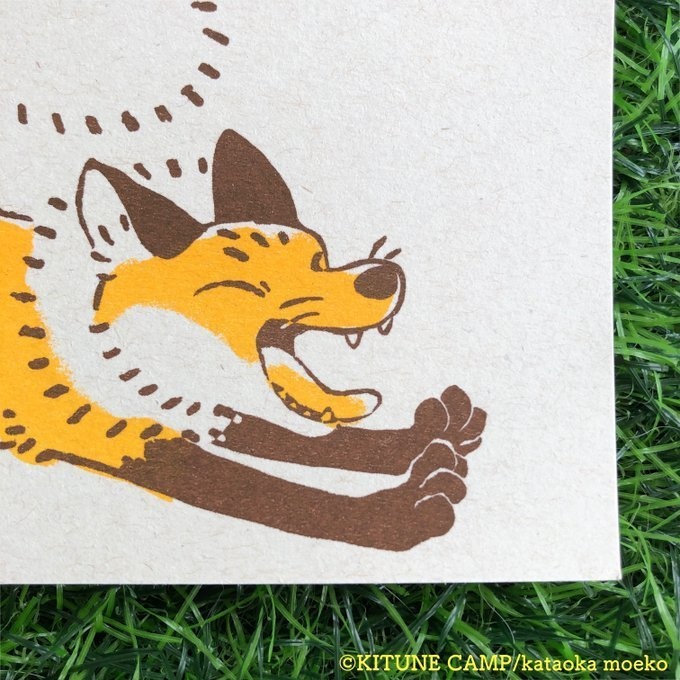 ポストカード『キツネとぶどう』『キツネのあくび』