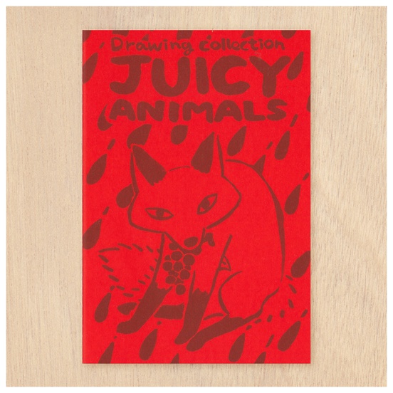 ZINE『JUICY ANIMALS drawing collection』