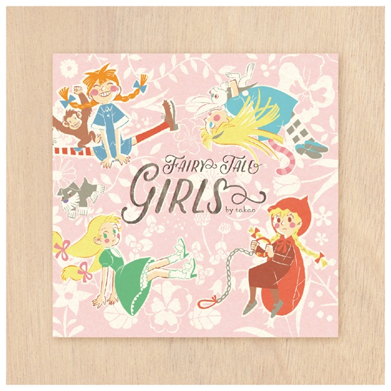 ZINE『Fairy tale Girls』