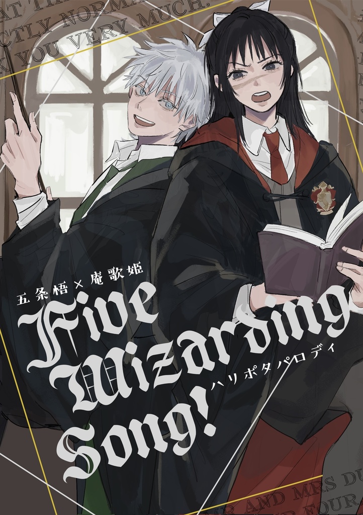 Five Wizarding Song!