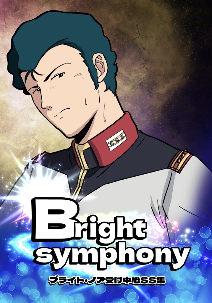 Bright symphony
