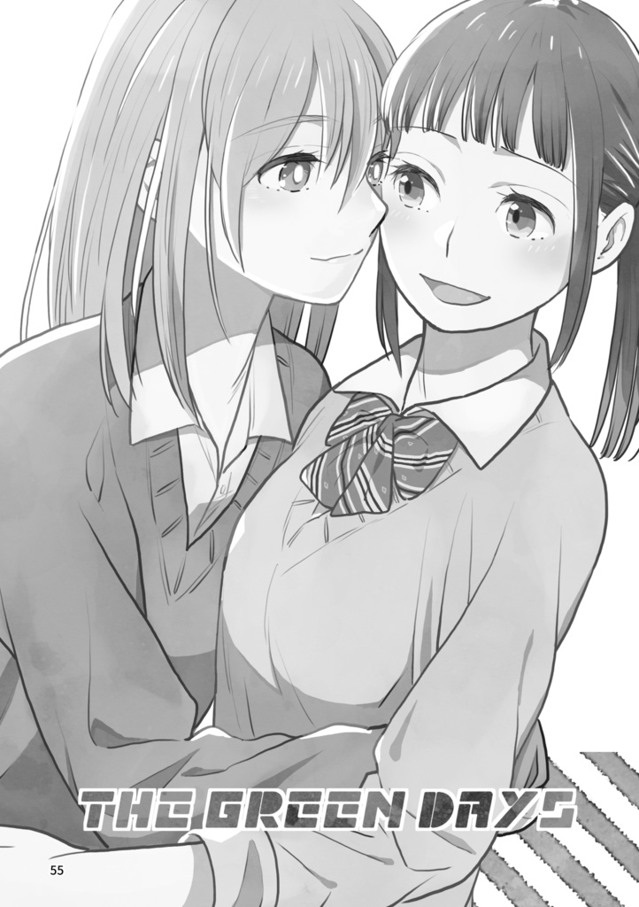 【再録集上巻】わたしたちは勉強に集中できない