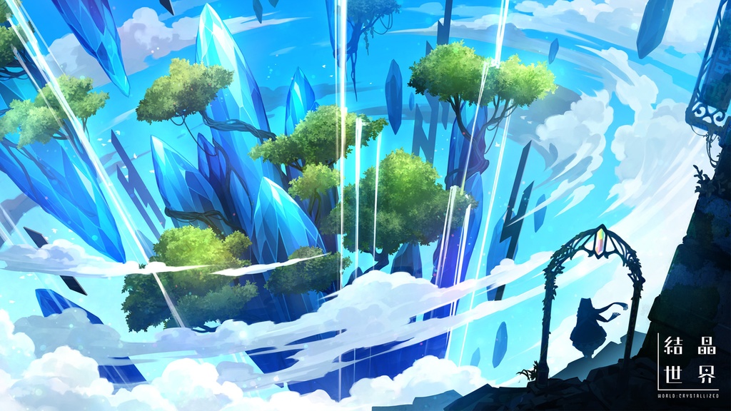結晶世界 -world:crystallized-（pdf版）