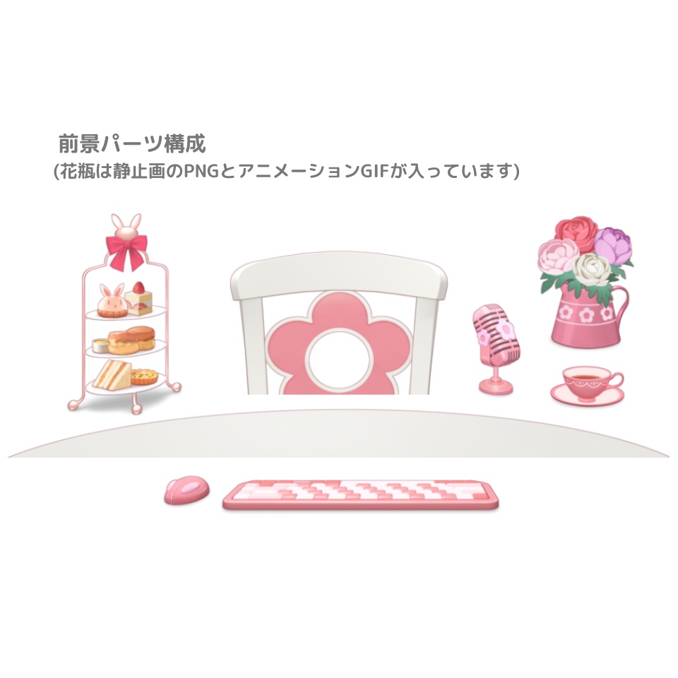 【動く背景素材】うさぎとお花のマイルーム