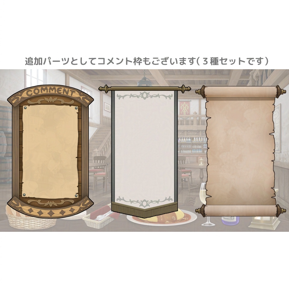 【動く背景素材】冒険者の酒場