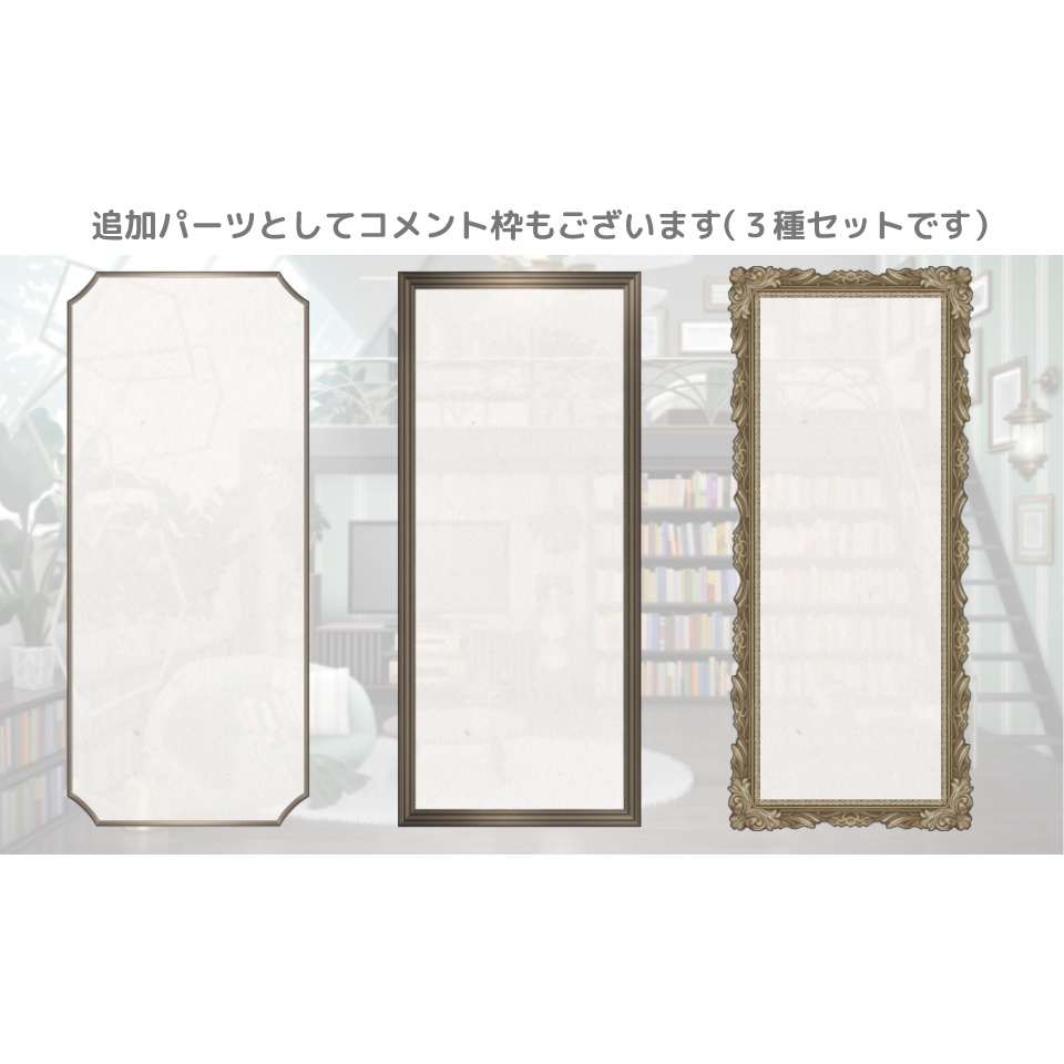 【動く背景素材】ボタニカルな屋根裏部屋