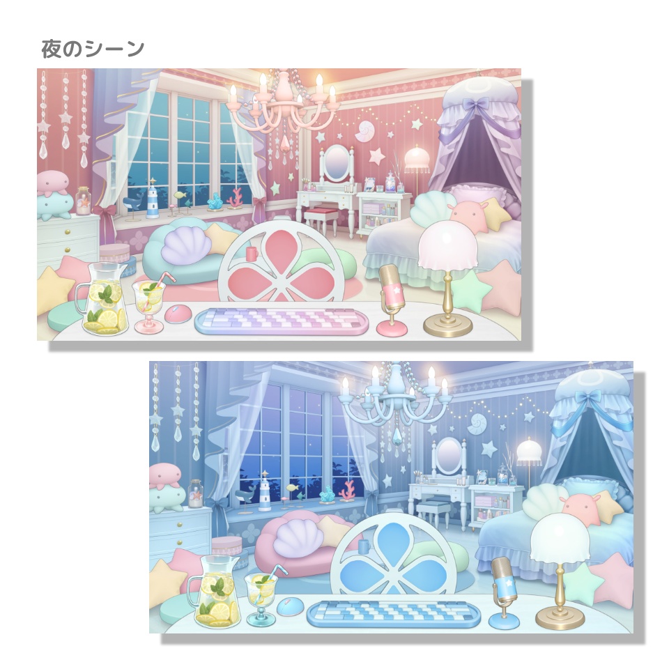 【動く背景素材】夢見る海のマイルーム