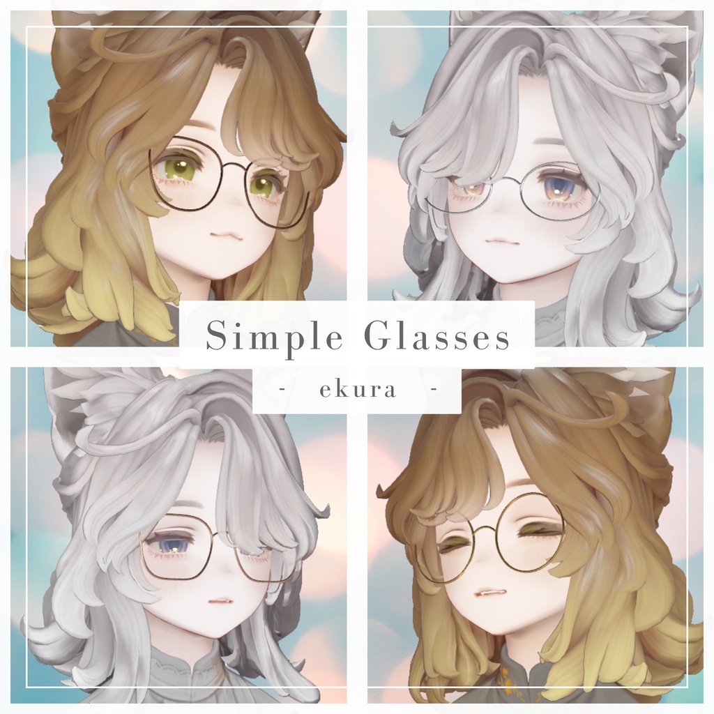 【FREE / 無料】Simple Glasses image