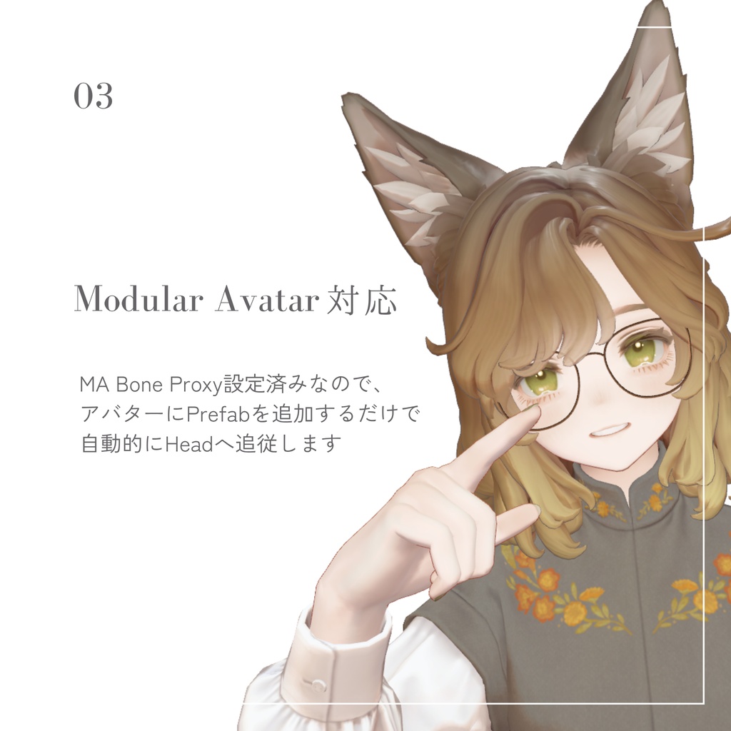 【FREE / 無料】Simple Glasses