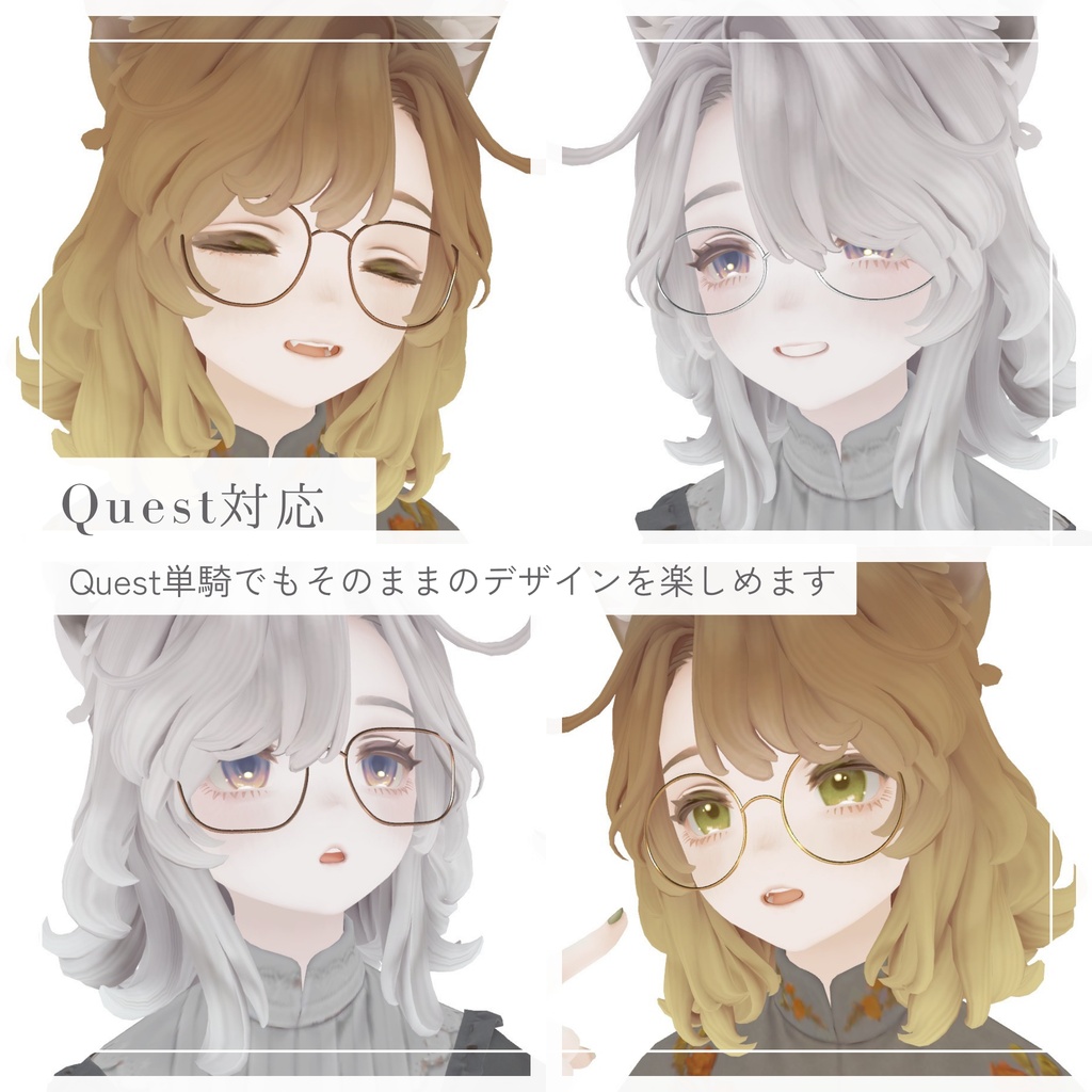 【FREE / 無料】Simple Glasses