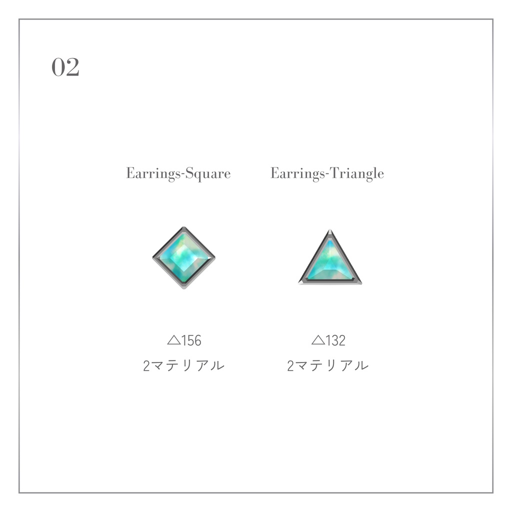 【10/16まで無料】Zodiac Gem Earrings