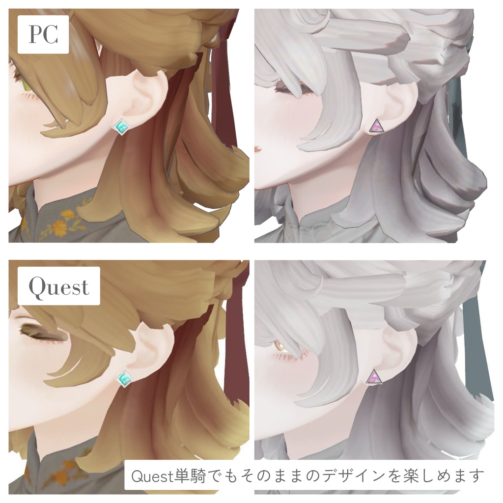 【10/16まで無料】Zodiac Gem Earrings
