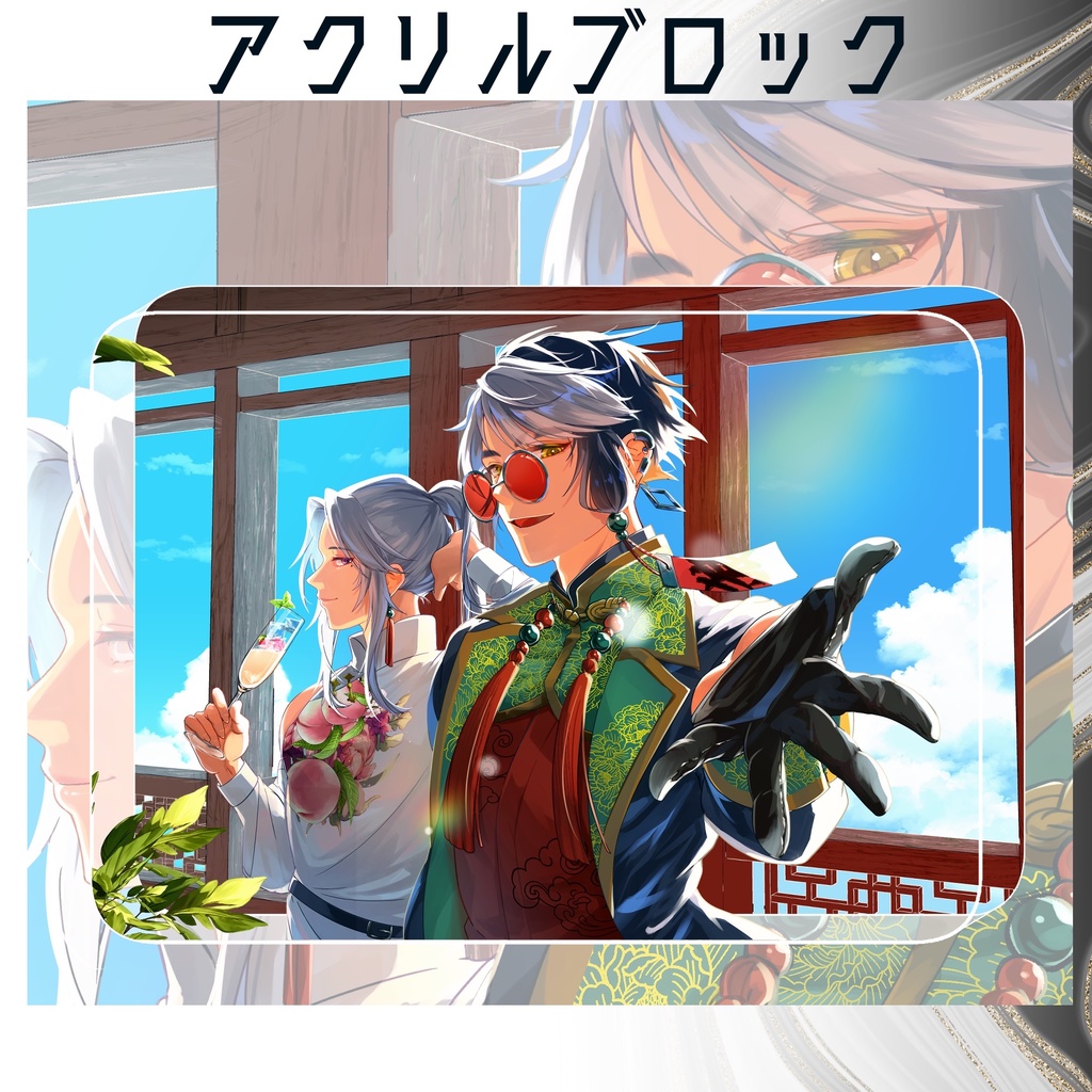 【光律 -玻璃の風庭-】アクリルブロック