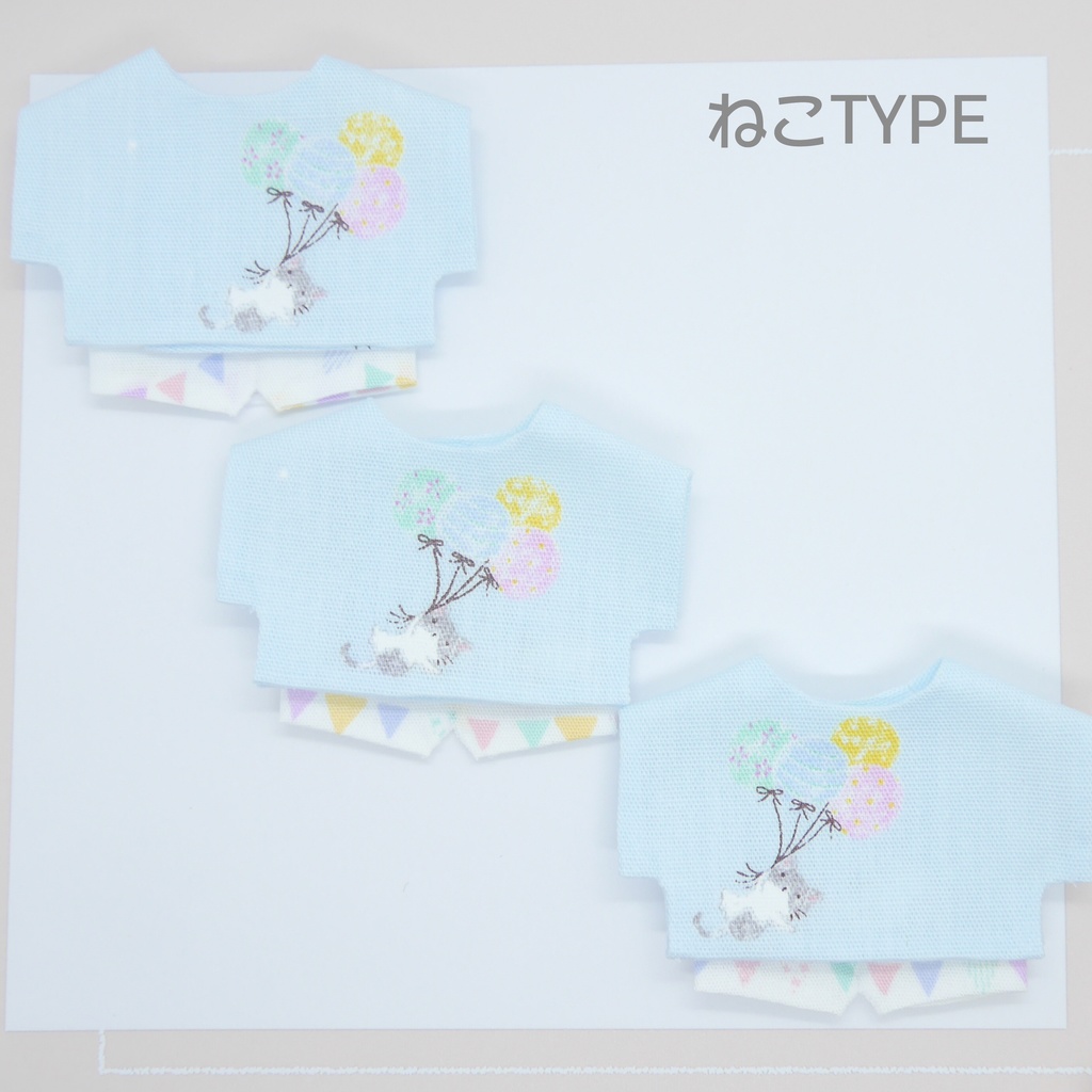 しぼまない!バルーンパジャマセット