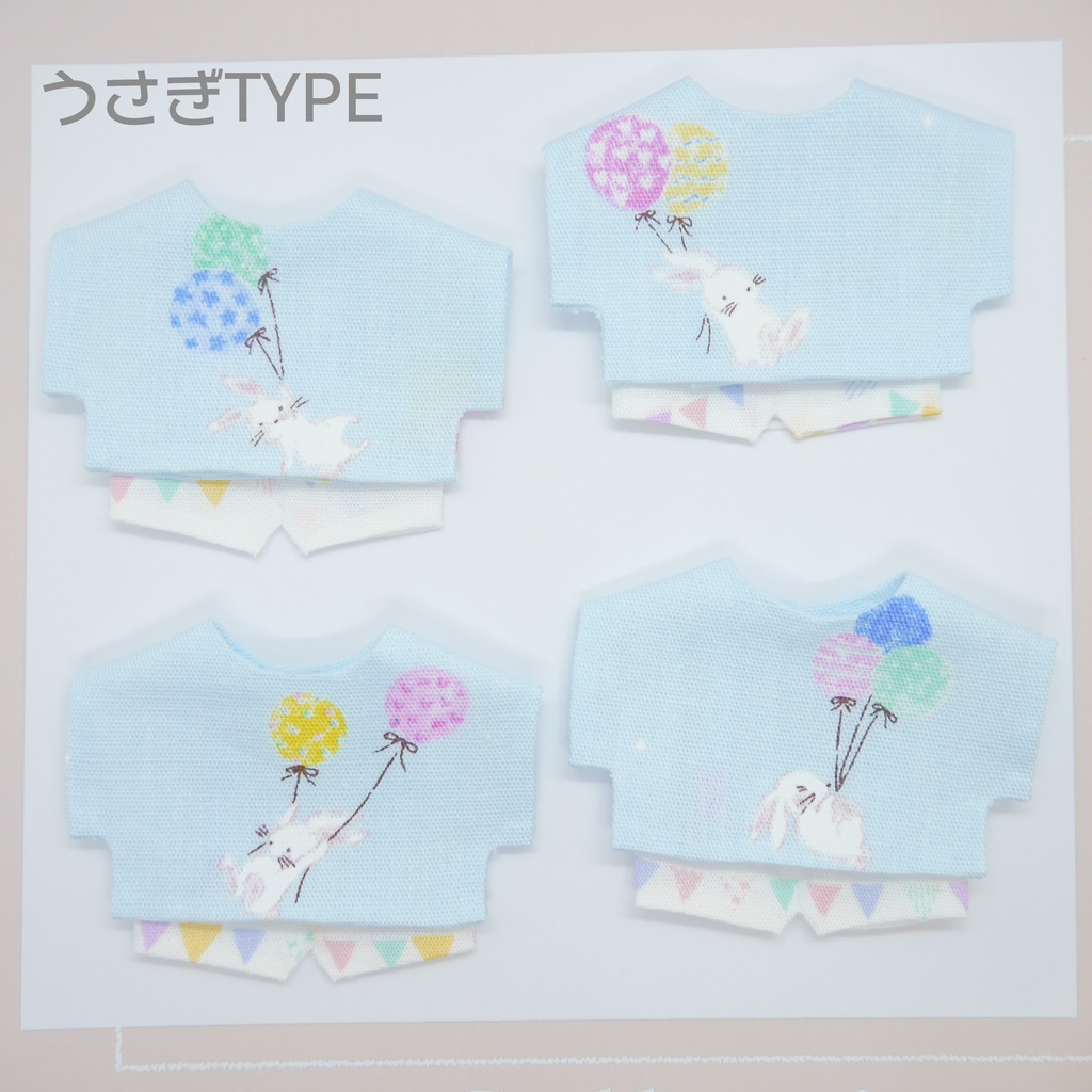 しぼまない!バルーンパジャマセット