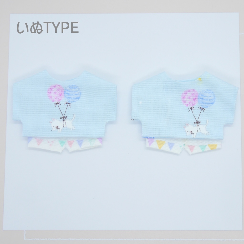 しぼまない!バルーンパジャマセット