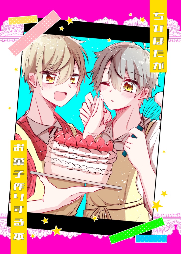 【新刊】スパコミ32 day2