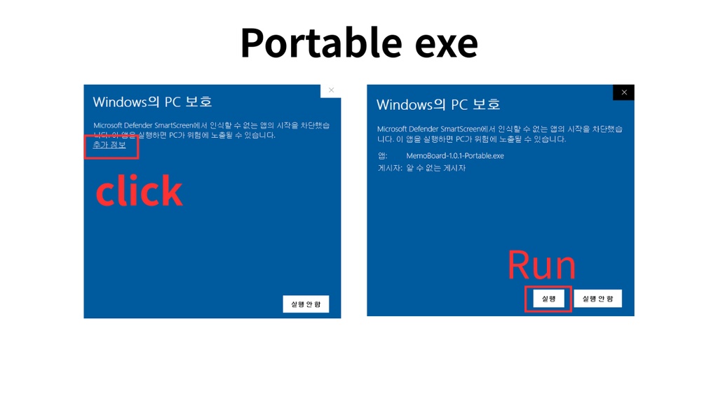 Freeform Memo Board|自由配置メモボード(Windows)