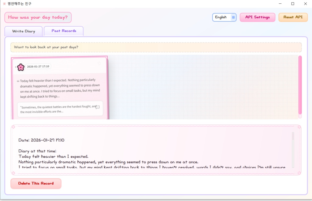 共感ダイアリー(Empathy Diary App)