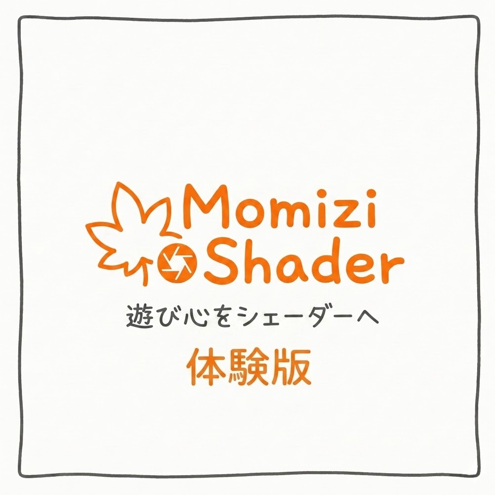 【無料体験版】Momizi Shader 【スーパーライブタトゥー】
