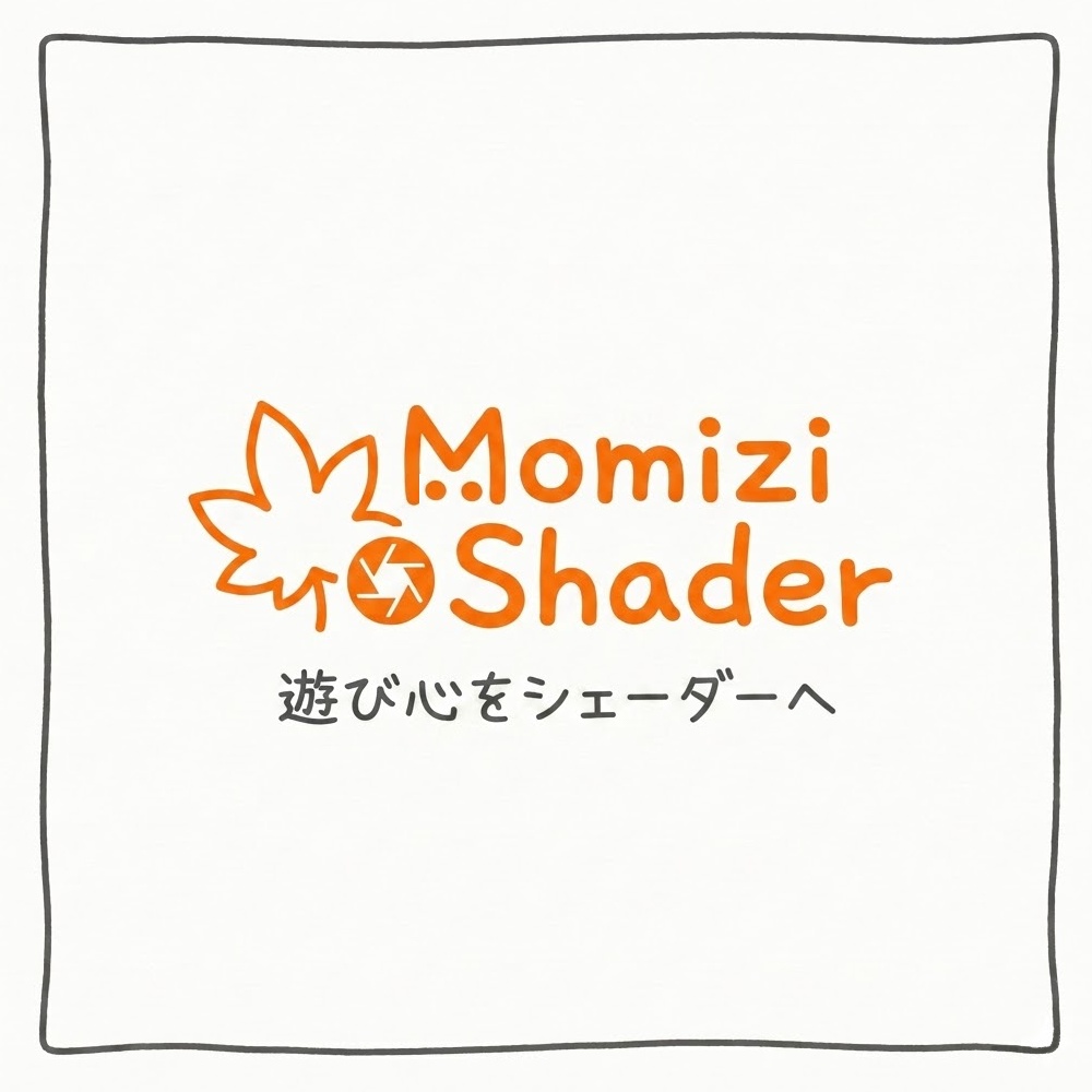【面白シェーダー】MomiziShader