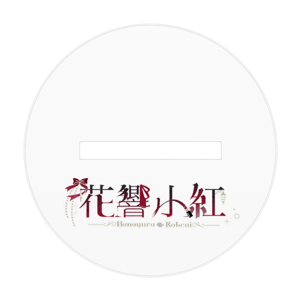 英国風軽装アクリルフィギュア