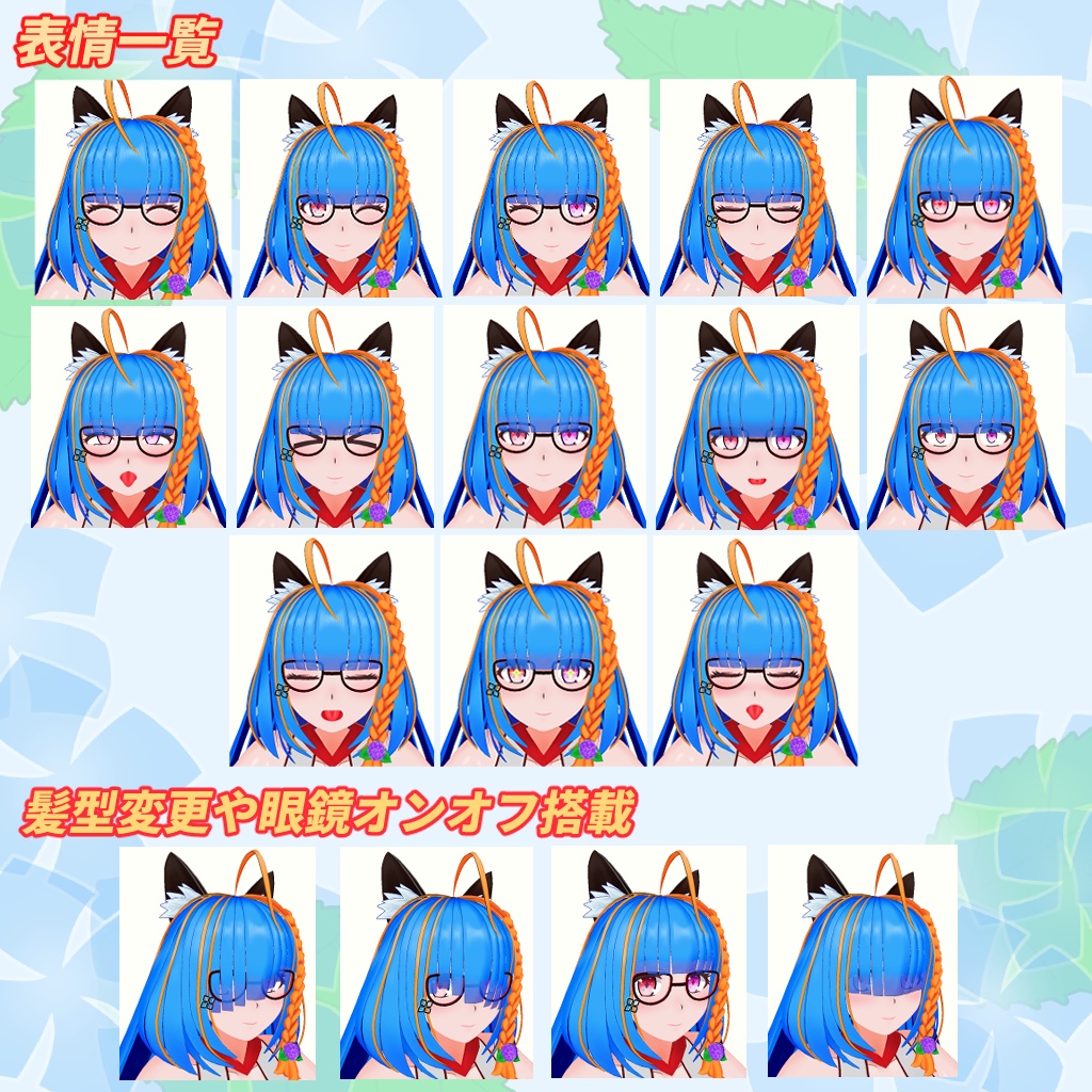 オリジナル3Dモデル「紫陽(Shiyou)」