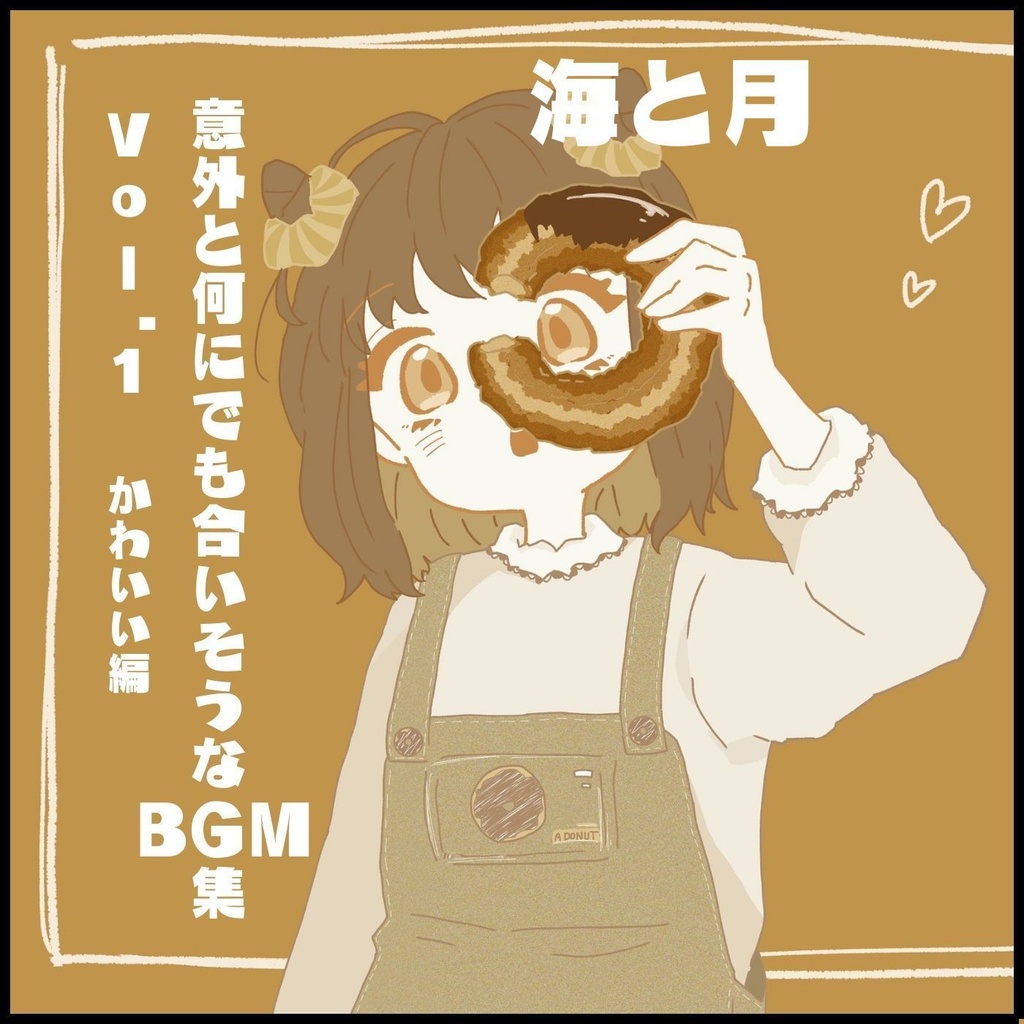 【単品販売】海と月 【BGM素材】