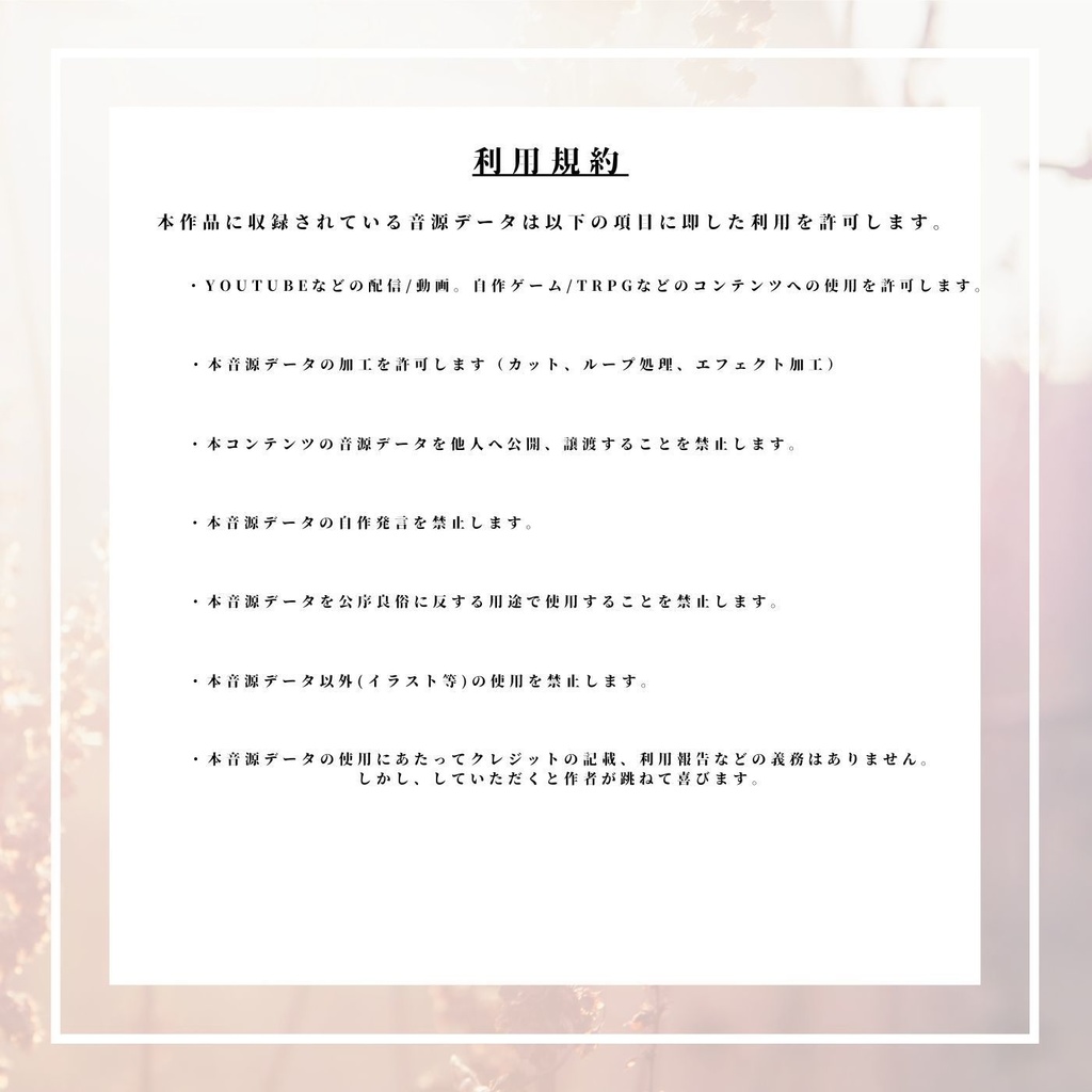 意外と何にでも合いそうなbgm集 Vol2 かっこいい編 Killillilil 雲海音楽商店 Booth