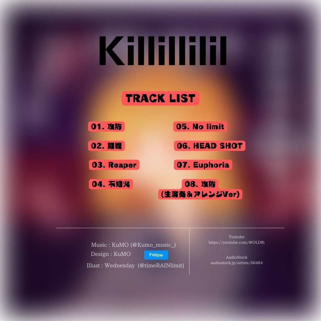 意外と何にでも合いそうなBGM集 Vol2. かっこいい編 【Killillilil】