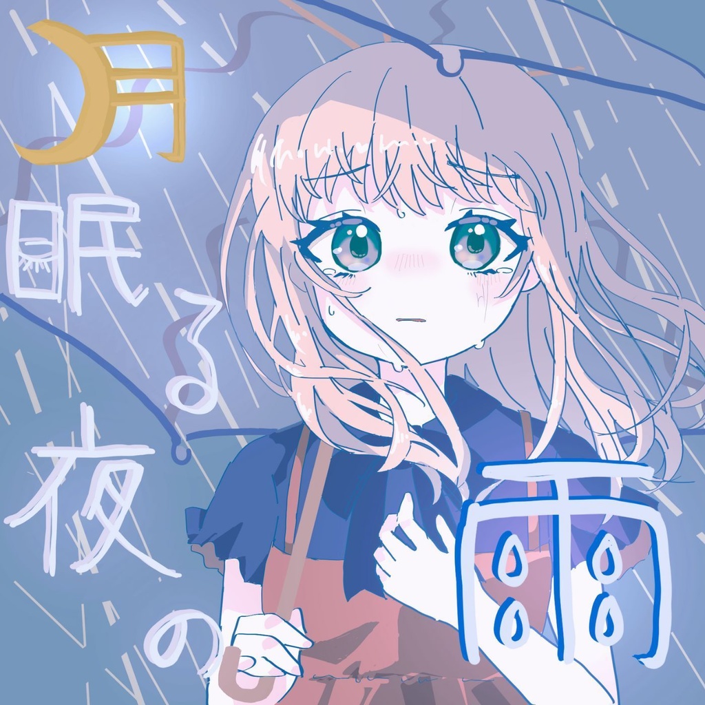【イントロセール中】TRPG特化型BGM素材集Vol.23 -月眠る夜の雨-