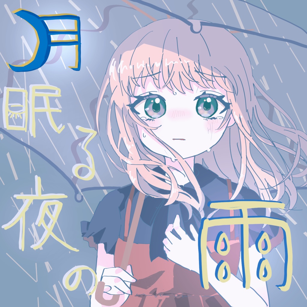 【オルゴール版】TRPG特化型BGM素材集Vol.24 -月眠る夜の雨-