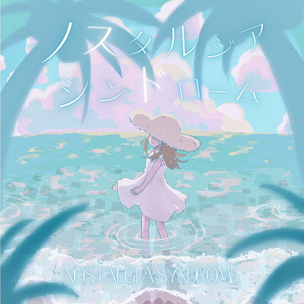 【新作夏曲】TRPG特化型BGM素材集Vol.32「ノスタルジアシンドローム」