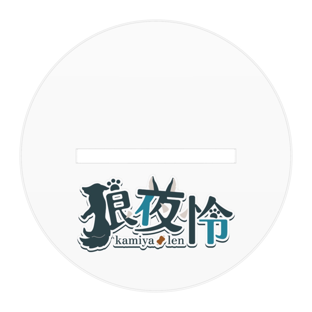 アクリルフィギュア(獣人Ver.)