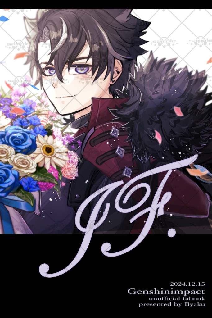 リオセスリイラスト本『if.』