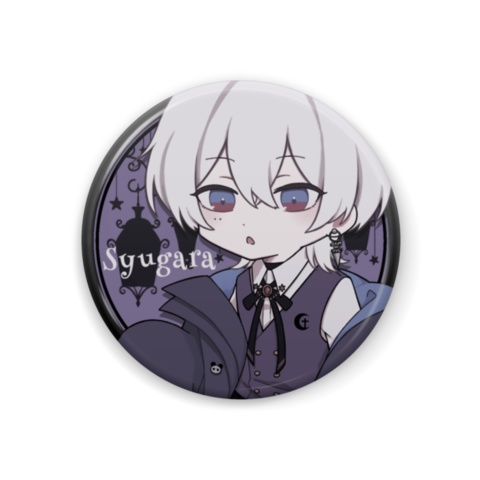 初缶バッジ 44mm