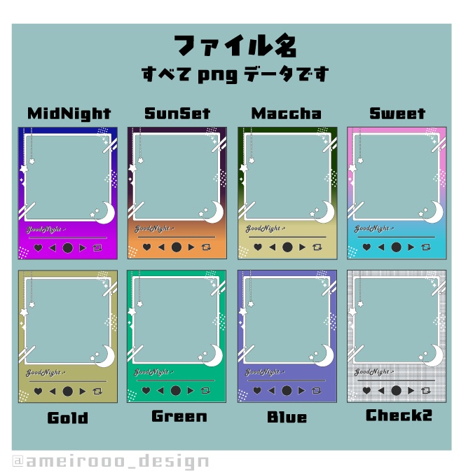 【Free,無料配布】おやすみVtuber素材 🎧音楽再生画面風