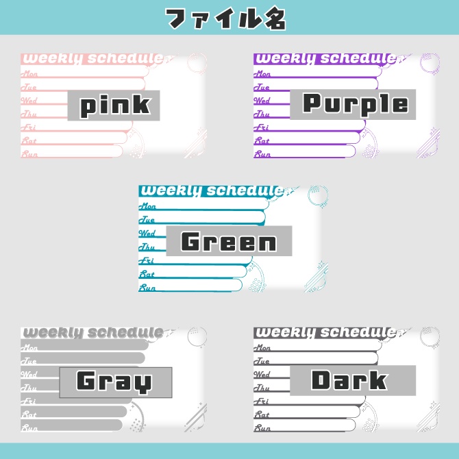 【Free,無料配布】週間配信予定表/Weekly Schedule onecolor ver.