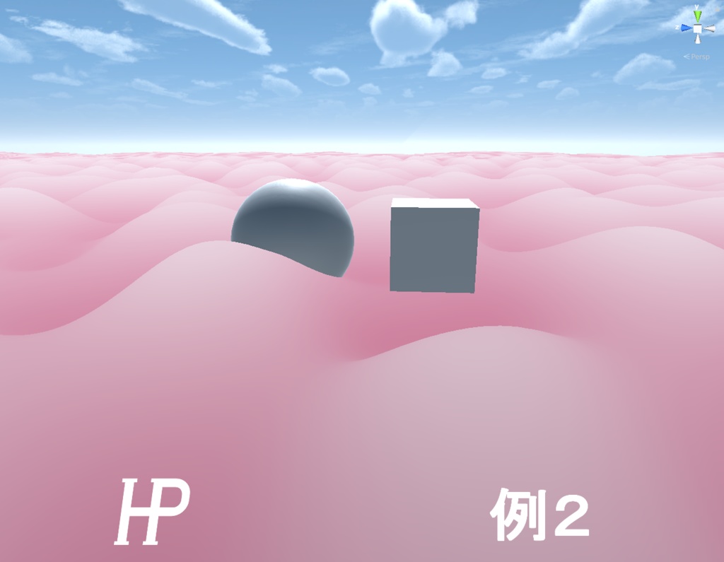 StreamWater 水面シェーダー