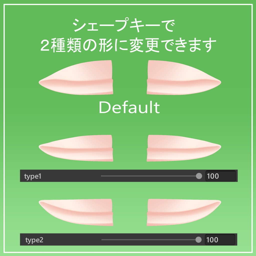 ElfEar エルフ耳 <マルチアバター対応>