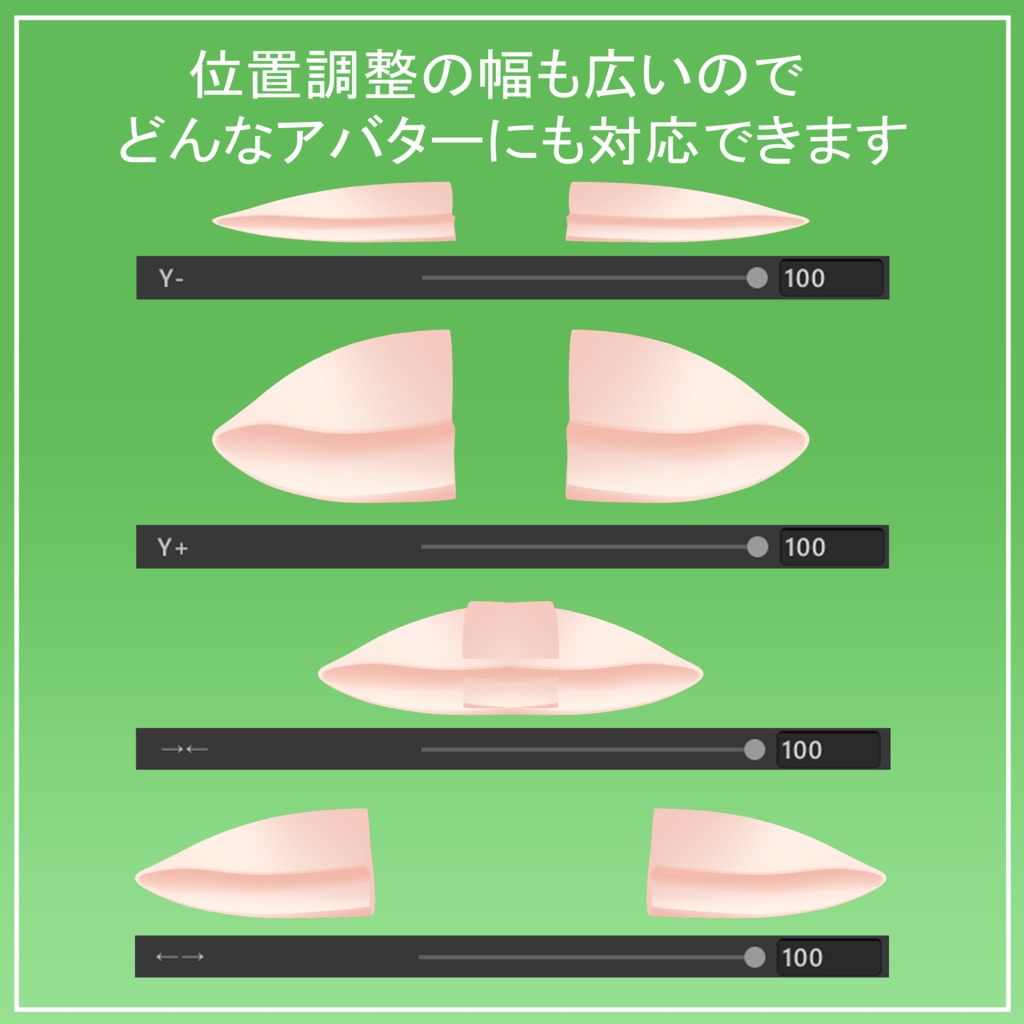 ElfEar エルフ耳 <マルチアバター対応>