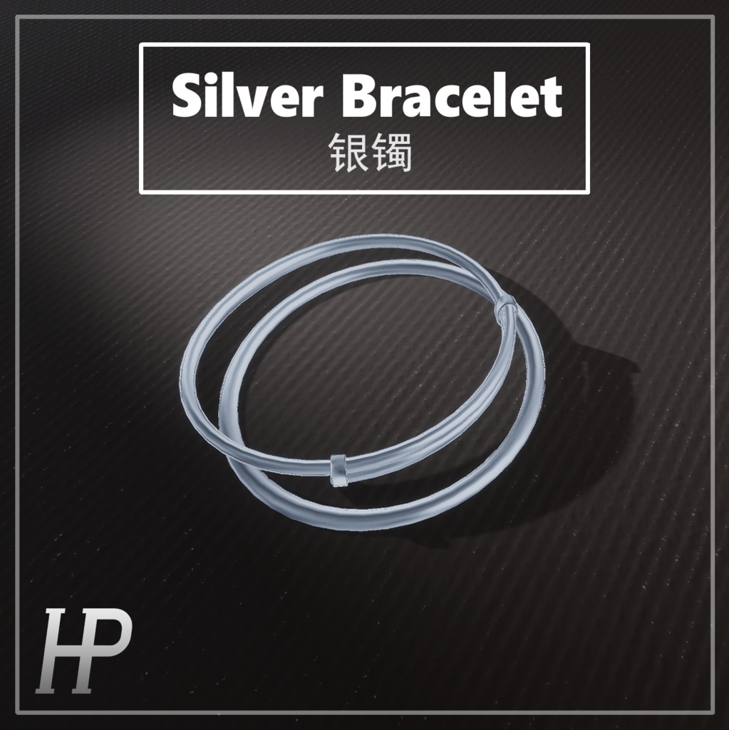 Silver Bracelet