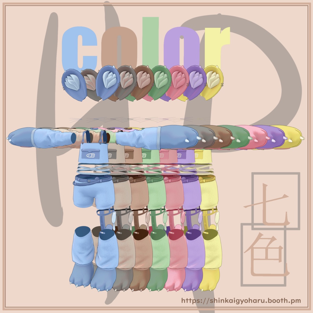 MaoMao <Kipfel Mamehinata対応>