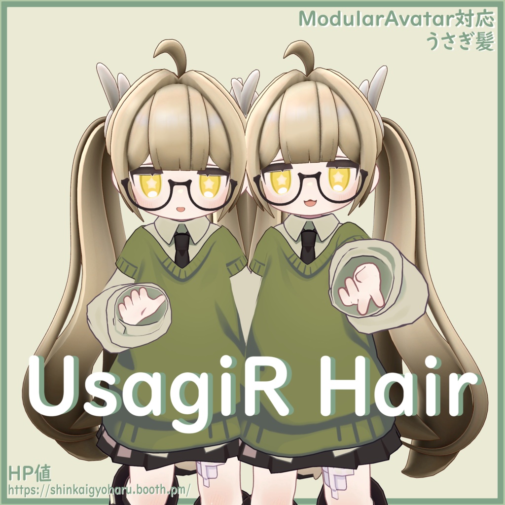 UsagiR Hair＜Kipfel Mamehinata対応＞