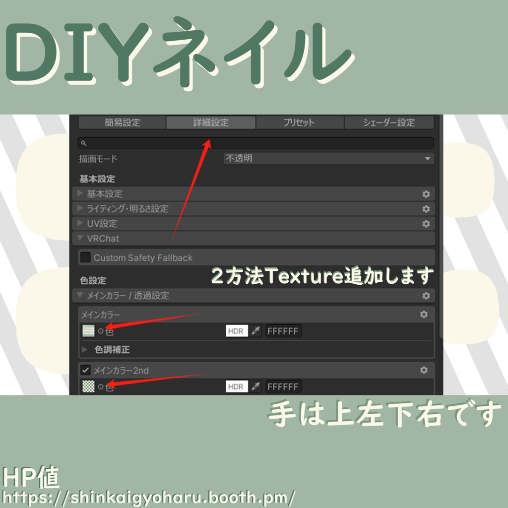DIYネイル<Kipfel Mamehinata対応>
