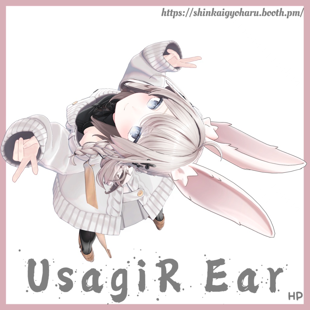 UsagiR Ear<マルチアバター対応> —2種類